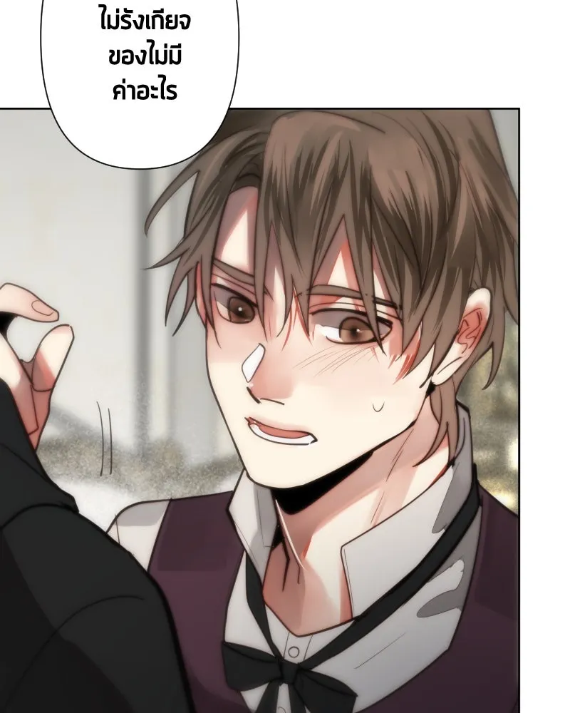 เทพมังกรคลั่งรัก ตอนที่ 63 คู่แสงจันทร์ รูปที่ 46