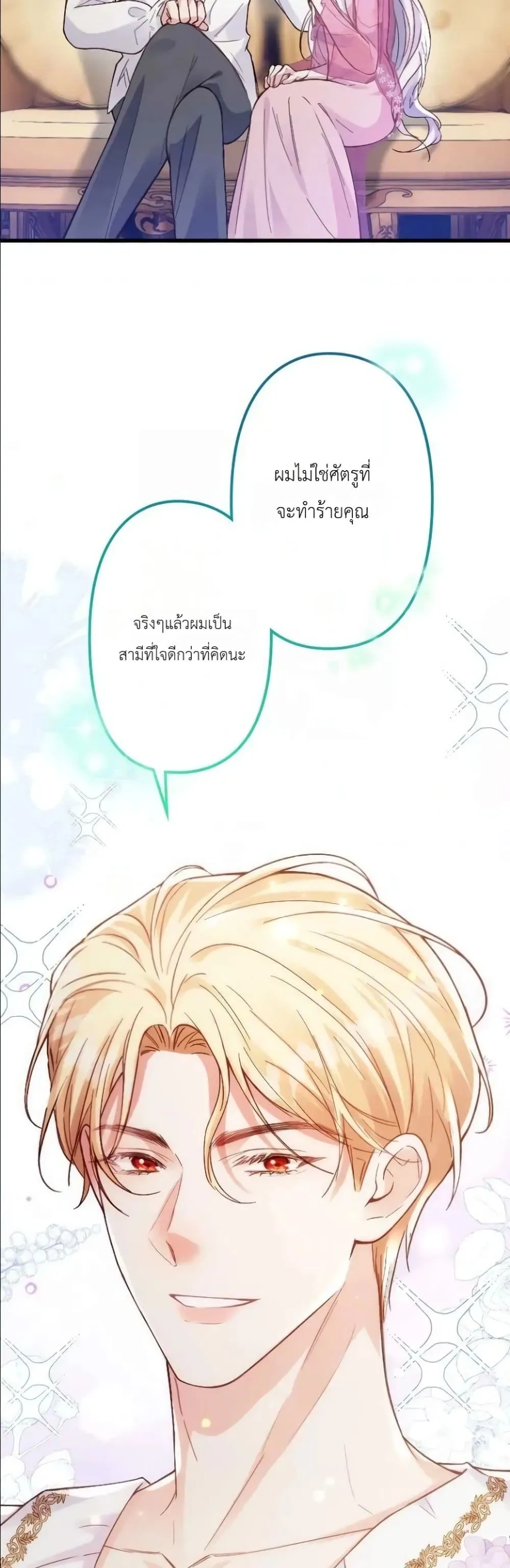 Manga-lc-com อ่านมังงะ อ่านการ์ตูน ออนไลน์ ฟรี I’m a Contract Stepmother, but the Tyrant Is Way Too Overpro ตอนที่ 1 2 3 4 5 6 7 8 9 10 11 12 13 14 ฟรี ไม่มีโฆษณา Manga-lc - อ่าน มังงะ อ่าน การ์ตูน ออนไลน์ อ่านมังงะ ฟรี