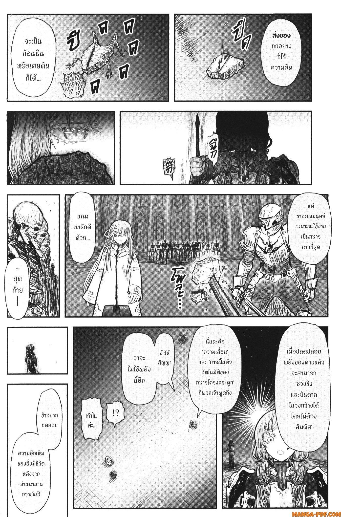 Manga-lc-com อ่านมังงะ อ่านการ์ตูน ออนไลน์ ฟรี Isekai Ojisan ตอนที่ 1 2 3 4 5 6 7 8 9 10 11 12 13 14 ฟรี ไม่มีโฆษณา Manga-lc - อ่าน มังงะ อ่าน การ์ตูน ออนไลน์ อ่านมังงะ ฟรี