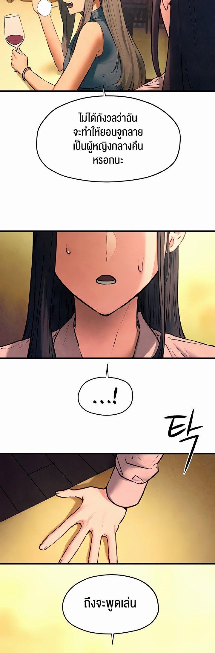 Doujin-Lc- อ่าน โดจิน มังฮวา เกาหลี ญี่ปุ่น จีน แปลไทย Moby Dick ตอนที่ 1 2 3 4 5 6 7 8 9 10 11 12 13 14 ฟรี ไม่มีโฆษณา อ่าน โดจิน Manhwa เกาหลี ญี่ปุ่น จีน เรามีครบ คัดมาให้เน้นๆ โดจิน 18+ รับประกันความฟินโดย  Doujin Lc