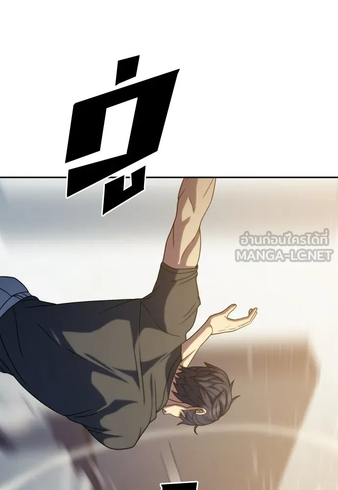 นักรบแช่แข็ง ตอนที่ 38 รูปที่ 63