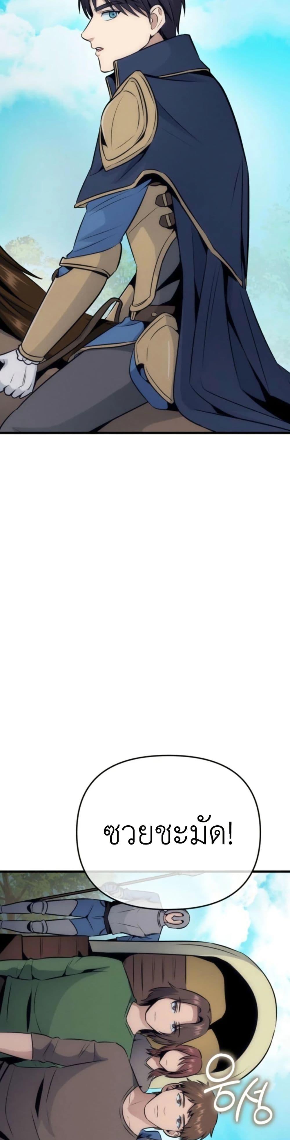 Manga-lc-com อ่านมังงะ อ่านการ์ตูน ออนไลน์ ฟรี Defend Your Territory With Trained Monsters ตอนที่ 1 2 3 4 5 6 7 8 9 10 11 12 13 14 ฟรี ไม่มีโฆษณา Manga-lc - อ่าน มังงะ อ่าน การ์ตูน ออนไลน์ อ่านมังงะ ฟรี