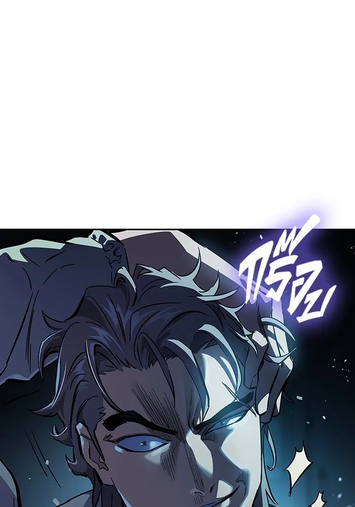 มหาสงครามคนแกร่ง ตอนที่ 7 รังผึ้ง รูปที่ 13