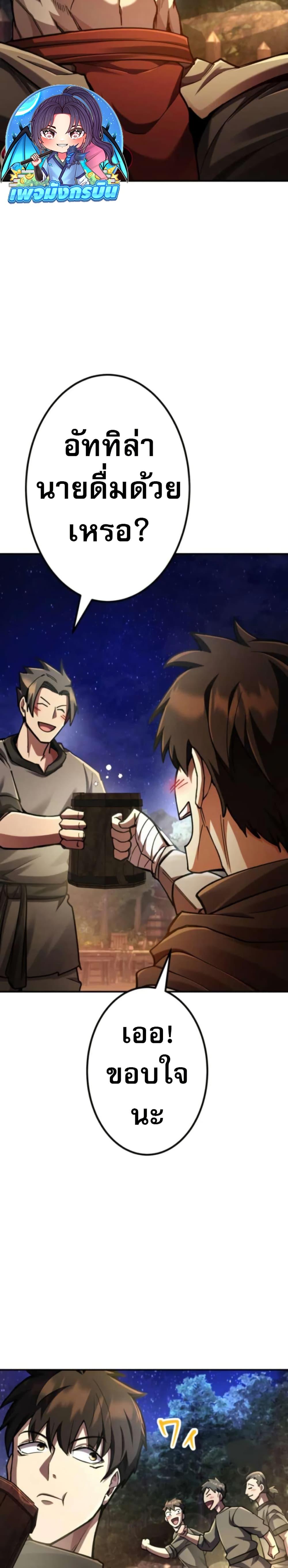 Manga-lc-com อ่านมังงะ อ่านการ์ตูน ออนไลน์ ฟรี I Became the Berserker of the World I Created ตอนที่ 1 2 3 4 5 6 7 8 9 10 11 12 13 14 ฟรี ไม่มีโฆษณา Manga-lc - อ่าน มังงะ อ่าน การ์ตูน ออนไลน์ อ่านมังงะ ฟรี