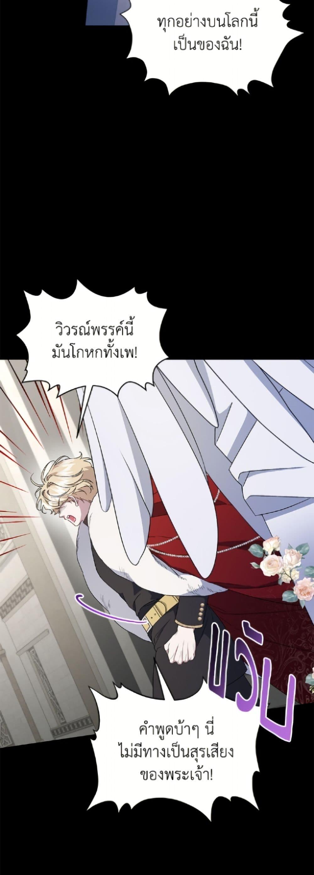 Manga-lc-com อ่านมังงะ อ่านการ์ตูน ออนไลน์ ฟรี I Became the Stepmother of an Irrevocable Dark Family ตอนที่ 1 2 3 4 5 6 7 8 9 10 11 12 13 14 ฟรี ไม่มีโฆษณา Manga-lc - อ่าน มังงะ อ่าน การ์ตูน ออนไลน์ อ่านมังงะ ฟรี