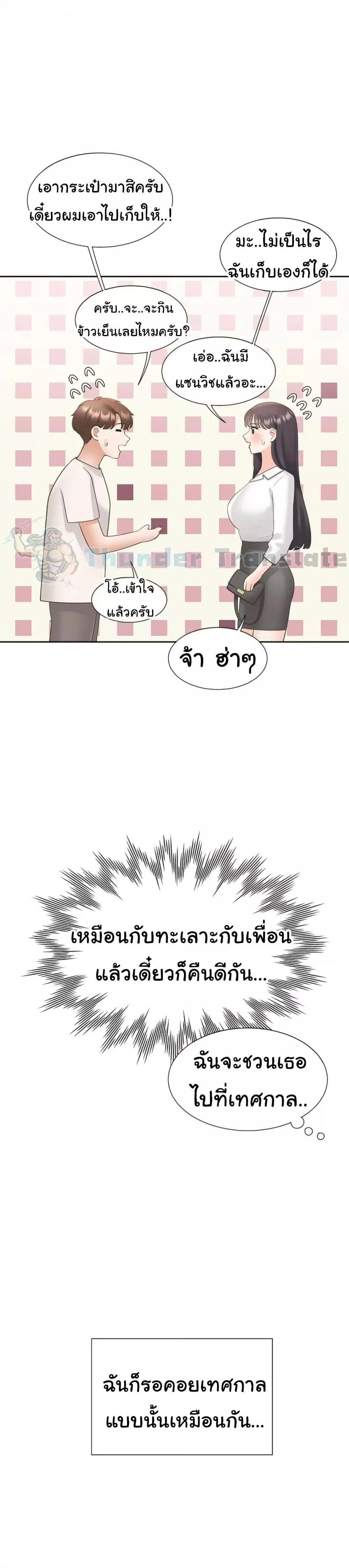 Doujin-Lc- อ่าน โดจิน มังฮวา เกาหลี ญี่ปุ่น จีน แปลไทย Bunk Beds ตอนที่ 1 2 3 4 5 6 7 8 9 10 11 12 13 14 ฟรี ไม่มีโฆษณา อ่าน โดจิน Manhwa เกาหลี ญี่ปุ่น จีน เรามีครบ คัดมาให้เน้นๆ โดจิน 18+ รับประกันความฟินโดย  Doujin Lc