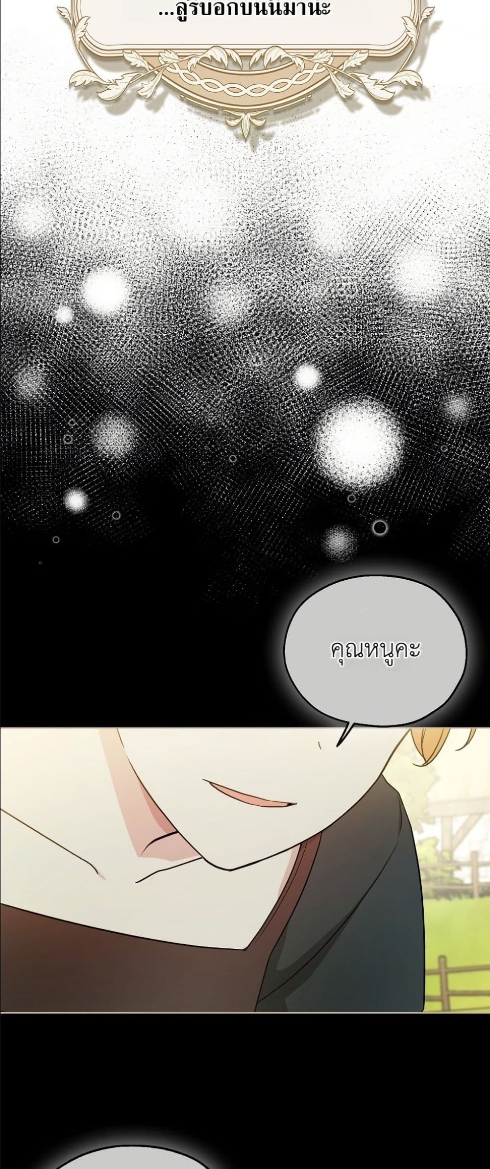 Manga-lc-com อ่านมังงะ อ่านการ์ตูน ออนไลน์ ฟรี The Oracle of the Villainous Baby ตอนที่ 1 2 3 4 5 6 7 8 9 10 11 12 13 14 ฟรี ไม่มีโฆษณา Manga-lc - อ่าน มังงะ อ่าน การ์ตูน ออนไลน์ อ่านมังงะ ฟรี