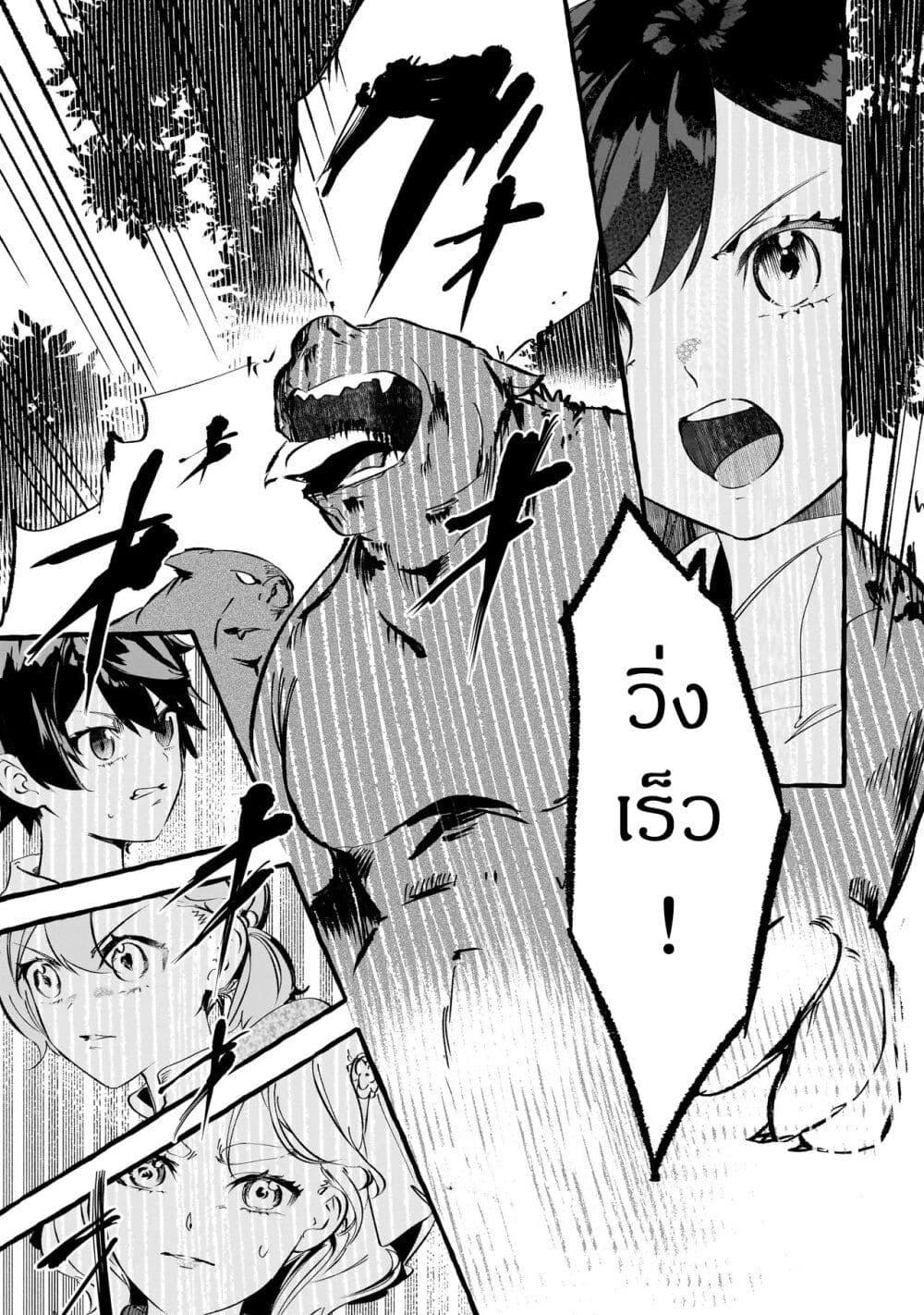 Manga-lc-com อ่านมังงะ อ่านการ์ตูน ออนไลน์ ฟรี Shinmai Majo no Isekai o Kiraku tabi Isekai ni Ochita Moto Arafo Shachiku wa Majo no Deshi o Nanori dai ni no Jinsei o Oka suru ตอนที่ 1 2 3 4 5 6 7 8 9 10 11 12 13 14 ฟรี ไม่มีโฆษณา Manga-lc - อ่าน มังงะ อ่าน การ์ตูน ออนไลน์ อ่านมังงะ ฟรี