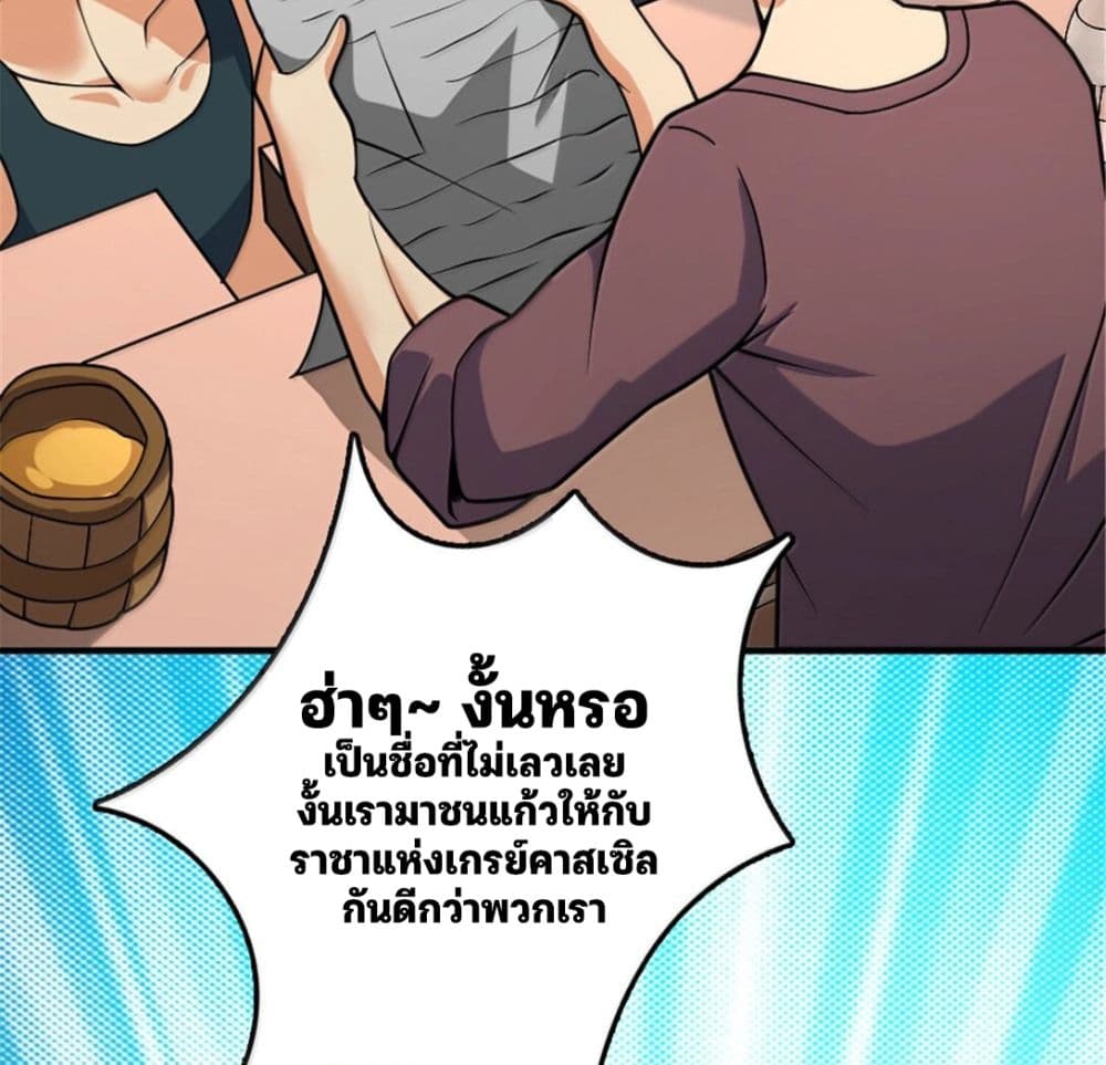Manga-lc-com อ่านมังงะ อ่านการ์ตูน ออนไลน์ ฟรี Release That Witch ตอนที่ 1 2 3 4 5 6 7 8 9 10 11 12 13 14 ฟรี ไม่มีโฆษณา Manga-lc - อ่าน มังงะ อ่าน การ์ตูน ออนไลน์ อ่านมังงะ ฟรี