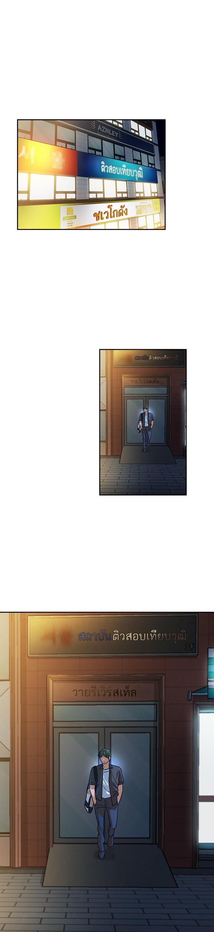 Manga-lc-com อ่านมังงะ อ่านการ์ตูน ออนไลน์ ฟรี The World Is Money and Power กลโกงโลกพนัน ตอนที่ 1 2 3 4 5 6 7 8 9 10 11 12 13 14 ฟรี ไม่มีโฆษณา Manga-lc - อ่าน มังงะ อ่าน การ์ตูน ออนไลน์ อ่านมังงะ ฟรี