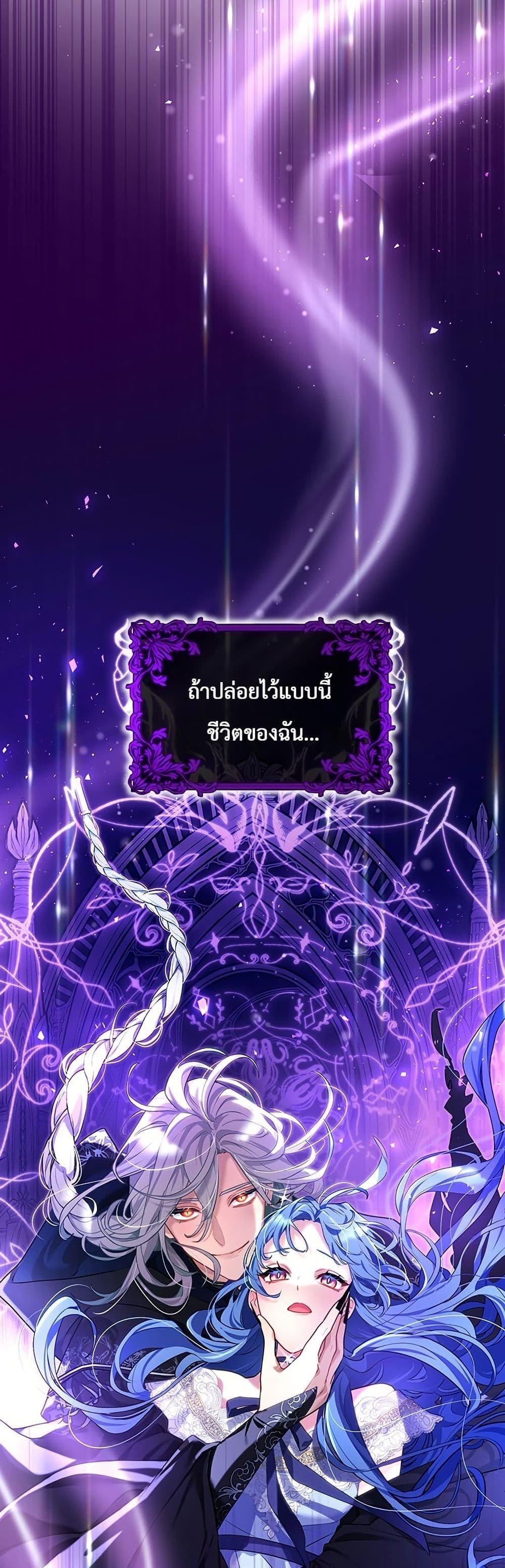 Manga-lc-com อ่านมังงะ อ่านการ์ตูน ออนไลน์ ฟรี 3-Year Contract With the Grim Reaper ตอนที่ 1 2 3 4 5 6 7 8 9 10 11 12 13 14 ฟรี ไม่มีโฆษณา Manga-lc - อ่าน มังงะ อ่าน การ์ตูน ออนไลน์ อ่านมังงะ ฟรี