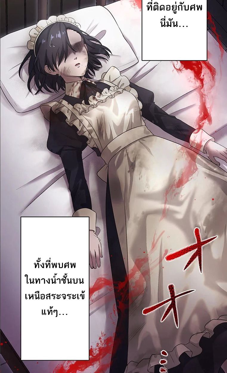 Manga-lc-com อ่านมังงะ อ่านการ์ตูน ออนไลน์ ฟรี The Legendary Assassin Reincarnated as the Beloved Youngest Daughter of a Royal Family ตอนที่ 1 2 3 4 5 6 7 8 9 10 11 12 13 14 ฟรี ไม่มีโฆษณา Manga-lc - อ่าน มังงะ อ่าน การ์ตูน ออนไลน์ อ่านมังงะ ฟรี