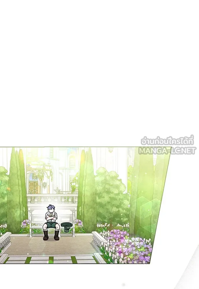 ครอบครัวผิดแผน ตอนที่ 63 รูปที่ 21