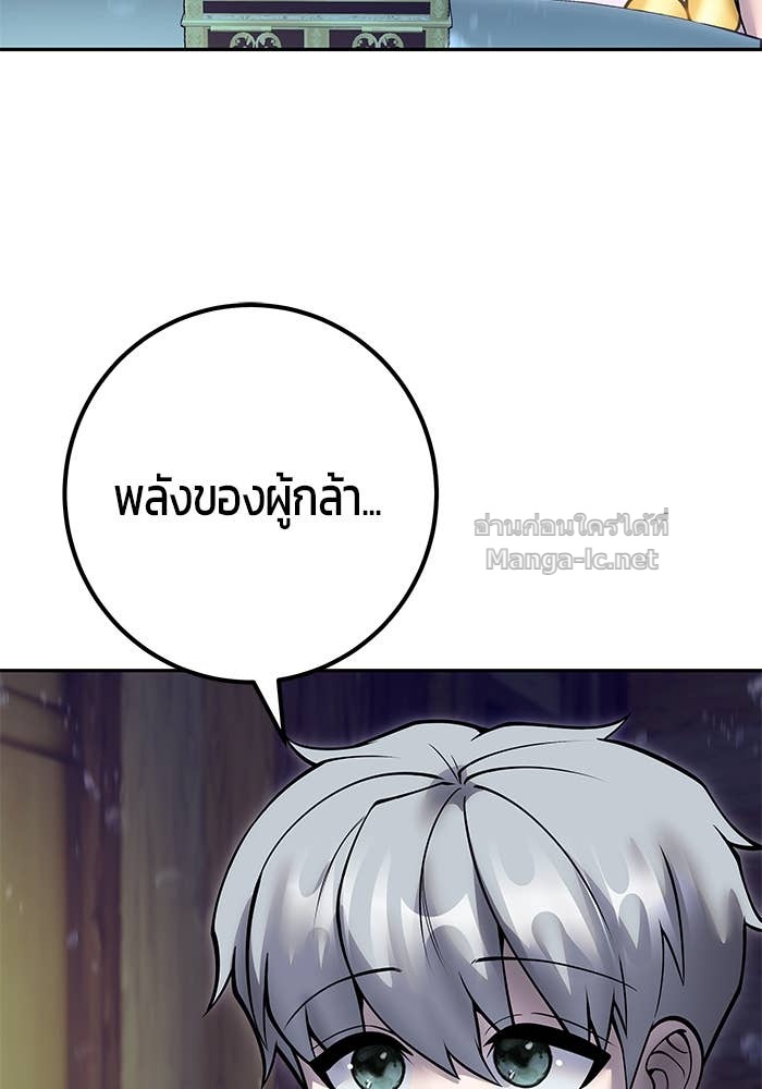 Doujin-Lc- อ่าน โดจิน มังฮวา เกาหลี ญี่ปุ่น จีน แปลไทย แกร่งเกินผู้กล้า แต่ซ่าไม่ได้ ตอนที่ 1 2 3 4 5 6 7 8 9 10 11 12 13 14 ฟรี ไม่มีโฆษณา อ่าน โดจิน Manhwa เกาหลี ญี่ปุ่น จีน เรามีครบ คัดมาให้เน้นๆ โดจิน 18+ รับประกันความฟินโดย Doujin Lc