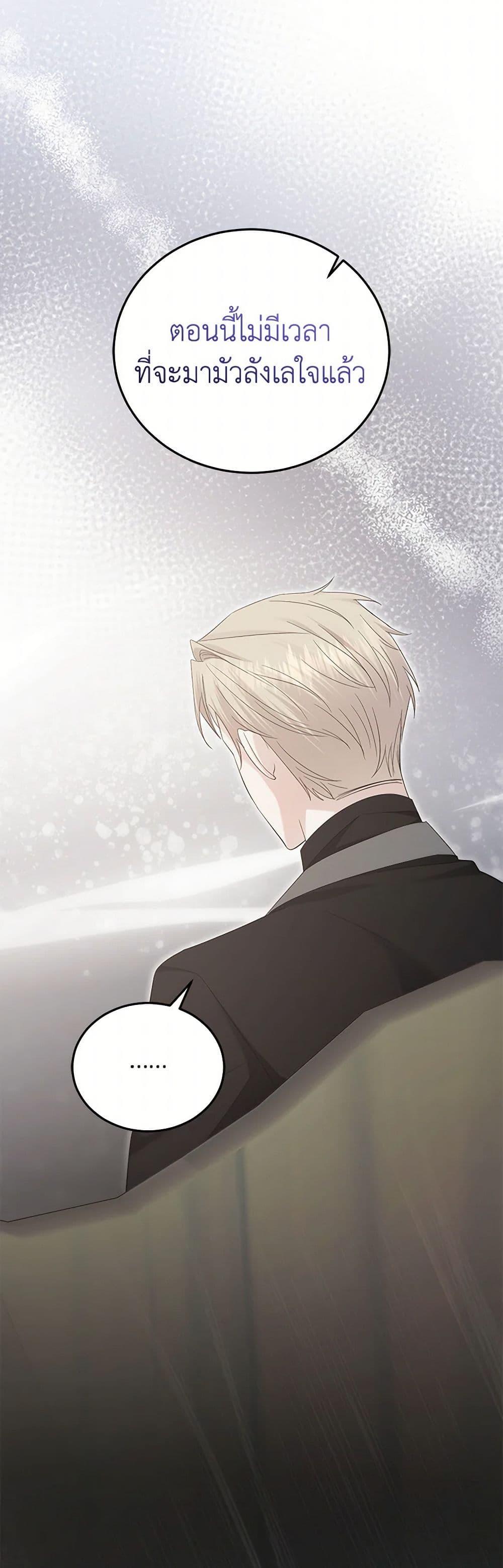 Manga-lc-com อ่านมังงะ อ่านการ์ตูน ออนไลน์ ฟรี The Hero’s Ready to Retire ตอนที่ 1 2 3 4 5 6 7 8 9 10 11 12 13 14 ฟรี ไม่มีโฆษณา Manga-lc - อ่าน มังงะ อ่าน การ์ตูน ออนไลน์ อ่านมังงะ ฟรี