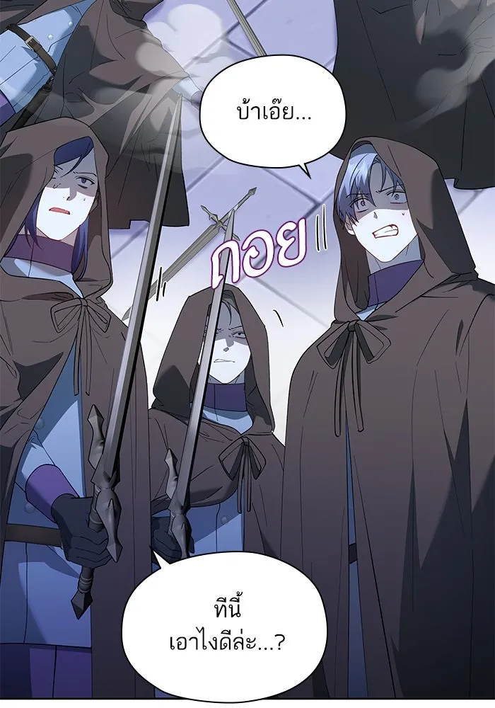 หวานใจสุดโหดโหมดเชื่อง ตอนที่ 72 รูปที่ 13