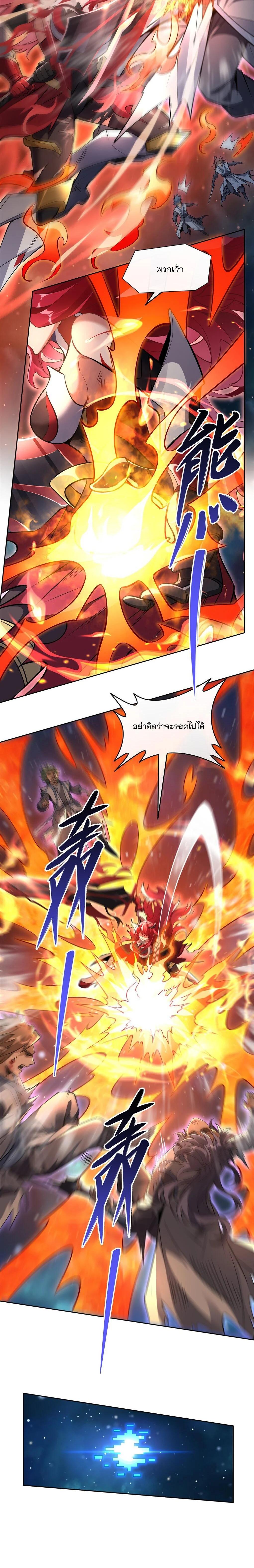 Manga-lc-com อ่านมังงะ อ่านการ์ตูน ออนไลน์ ฟรี My Female Disciples are all Future Masters of the Heavens ตอนที่ 1 2 3 4 5 6 7 8 9 10 11 12 13 14 ฟรี ไม่มีโฆษณา Manga-lc - อ่าน มังงะ อ่าน การ์ตูน ออนไลน์ อ่านมังงะ ฟรี