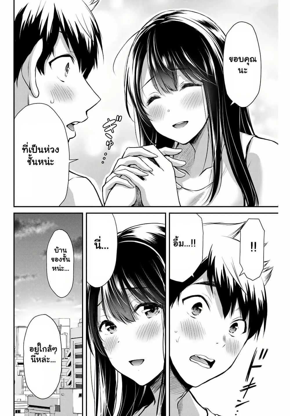 Manga-lc-com อ่านมังงะ อ่านการ์ตูน ออนไลน์ ฟรี Guilty Circle ตอนที่ 1 2 3 4 5 6 7 8 9 10 11 12 13 14 ฟรี ไม่มีโฆษณา Manga-lc - อ่าน มังงะ อ่าน การ์ตูน ออนไลน์ อ่านมังงะ ฟรี