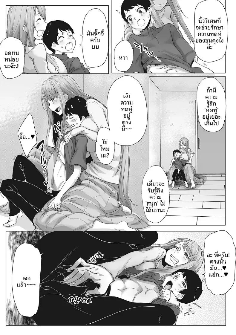 Doujin-Lc- อ่าน โดจิน มังฮวา เกาหลี ญี่ปุ่น จีน แปลไทย คุณพี่สาวจอมเวทย์ [Bakuya] ตอนที่ 1 2 3 4 5 6 7 8 9 10 11 12 13 14 ฟรี ไม่มีโฆษณา อ่าน โดจิน Manhwa เกาหลี ญี่ปุ่น จีน เรามีครบ คัดมาให้เน้นๆ โดจิน 18+ รับประกันความฟินโดย  Doujin Lc