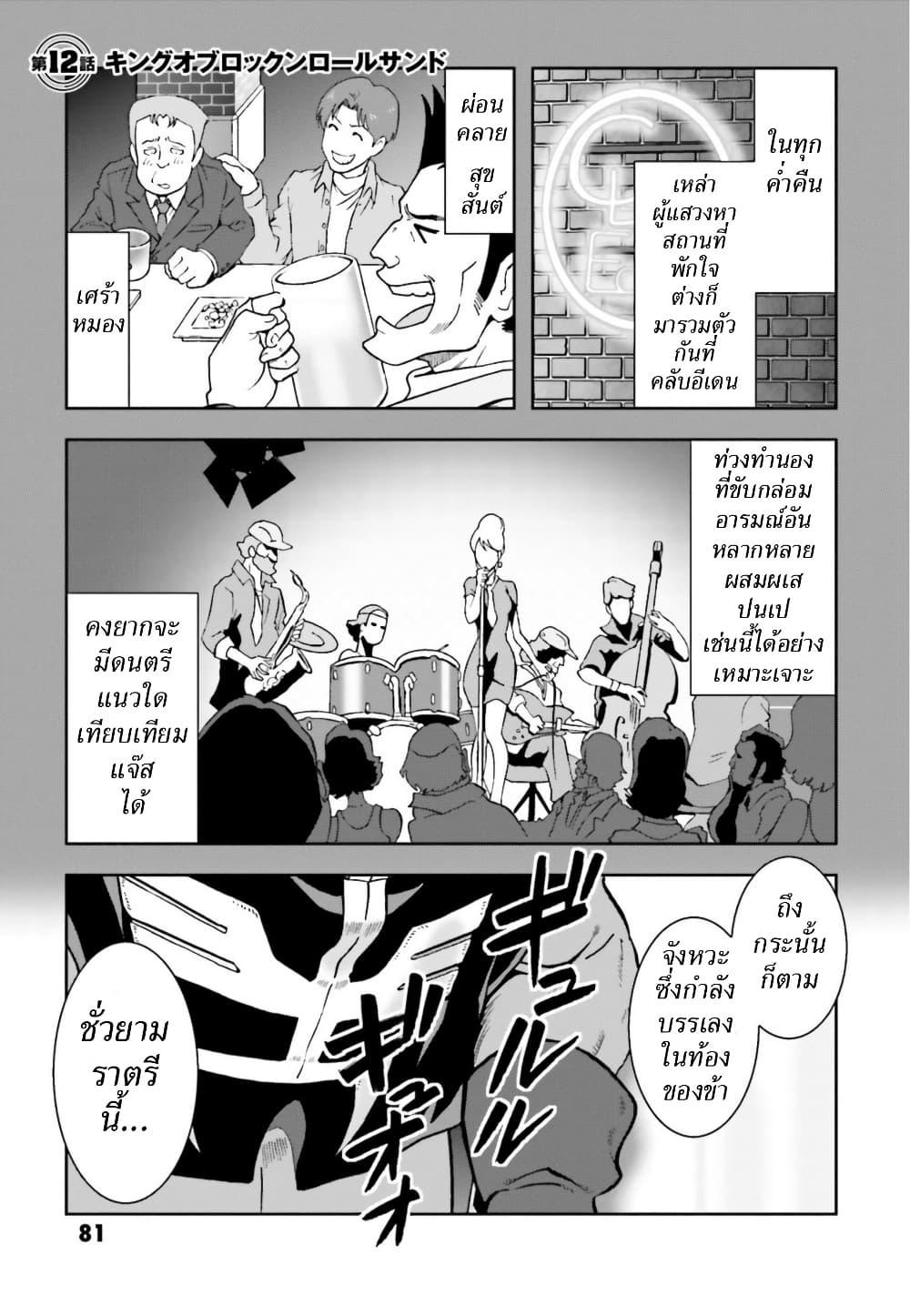 Manga-lc-com อ่านมังงะ อ่านการ์ตูน ออนไลน์ ฟรี Ral Meshi Ramba Ral no Haitoku Gohan ตอนที่ 1 2 3 4 5 6 7 8 9 10 11 12 13 14 ฟรี ไม่มีโฆษณา Manga-lc - อ่าน มังงะ อ่าน การ์ตูน ออนไลน์ อ่านมังงะ ฟรี