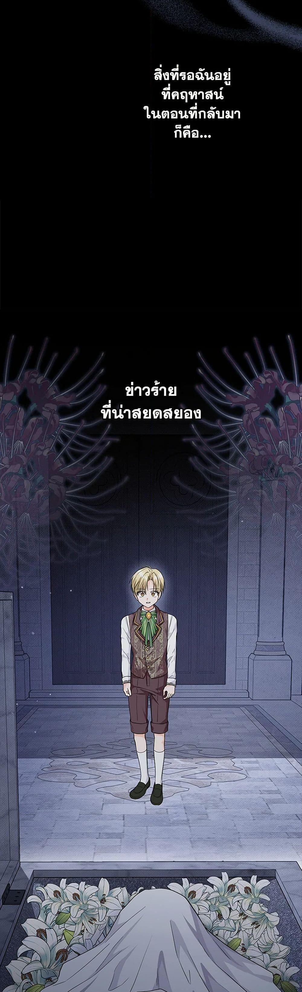 Manga-lc-com อ่านมังงะ อ่านการ์ตูน ออนไลน์ ฟรี The Closet Fan Princess ตอนที่ 1 2 3 4 5 6 7 8 9 10 11 12 13 14 ฟรี ไม่มีโฆษณา Manga-lc - อ่าน มังงะ อ่าน การ์ตูน ออนไลน์ อ่านมังงะ ฟรี