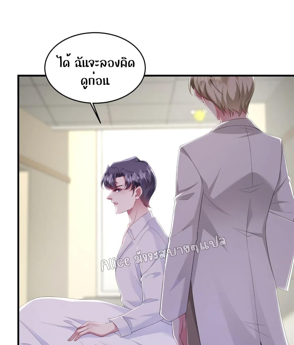 Manga-lc-com อ่านมังงะ อ่านการ์ตูน ออนไลน์ ฟรี PamperingtheP ตอนที่ 1 2 3 4 5 6 7 8 9 10 11 12 13 14 ฟรี ไม่มีโฆษณา Manga-lc - อ่าน มังงะ อ่าน การ์ตูน ออนไลน์ อ่านมังงะ ฟรี