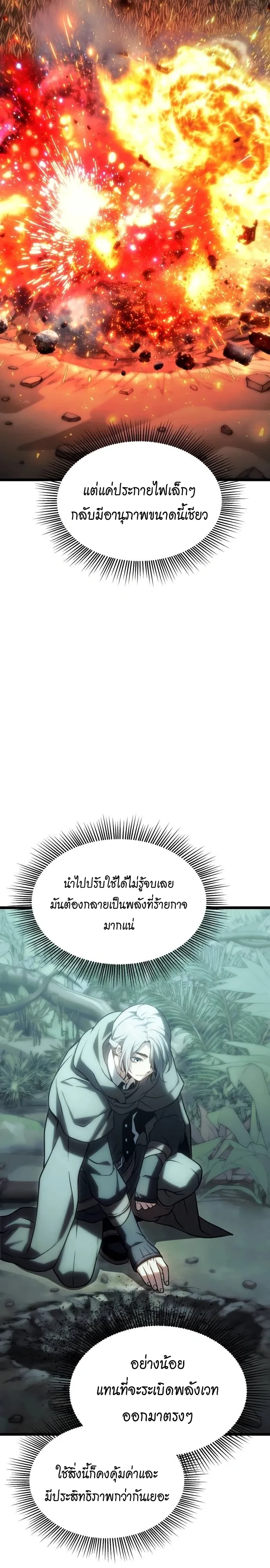 Manga-lc-com อ่านมังงะ อ่านการ์ตูน ออนไลน์ ฟรี The Shepherd Wizard จอมเวทคนเลี้ยงแกะ ตอนที่ 1 2 3 4 5 6 7 8 9 10 11 12 13 14 ฟรี ไม่มีโฆษณา Manga-lc - อ่าน มังงะ อ่าน การ์ตูน ออนไลน์ อ่านมังงะ ฟรี