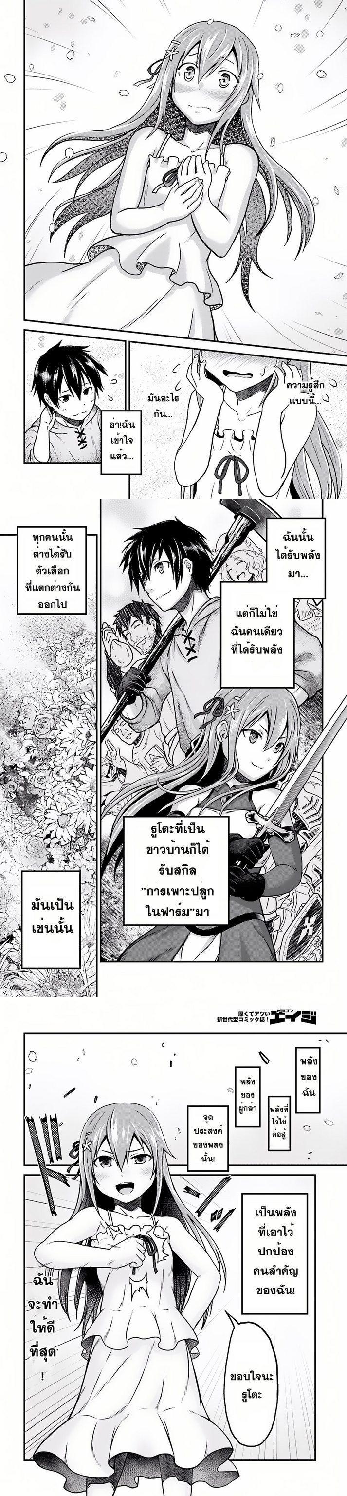 Manga-lc-com อ่านมังงะ อ่านการ์ตูน ออนไลน์ ฟรี Murabito desu ga Nani ka ตอนที่ 1 2 3 4 5 6 7 8 9 10 11 12 13 14 ฟรี ไม่มีโฆษณา Manga-lc - อ่าน มังงะ อ่าน การ์ตูน ออนไลน์ อ่านมังงะ ฟรี