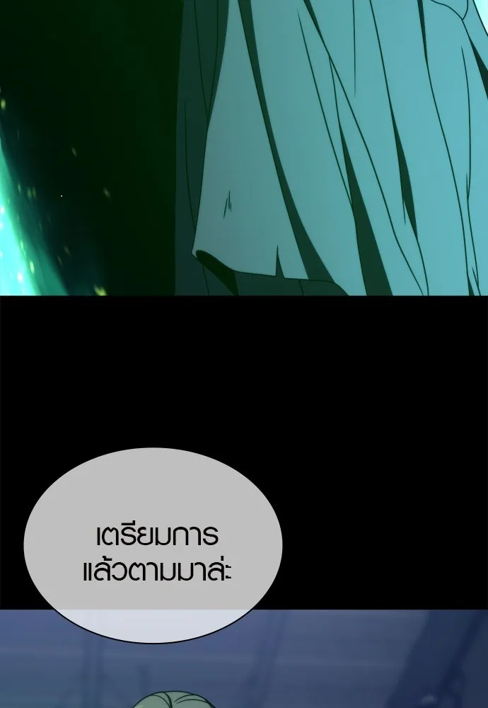 นักรบแช่แข็ง ตอนที่ 44 รูปที่ 40