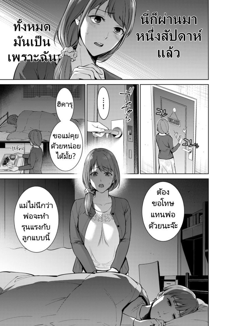 Doujin-Lc- อ่าน โดจิน มังฮวา เกาหลี ญี่ปุ่น จีน แปลไทย สถานที่พิเศษสำหรับลูกชายที่เอาแต่เก็บตัวของเธอ [Natsu no Oyatsu] Hikikomori Shut-in ตอนที่ 1 2 3 4 5 6 7 8 9 10 11 12 13 14 ฟรี ไม่มีโฆษณา อ่าน โดจิน Manhwa เกาหลี ญี่ปุ่น จีน เรามีครบ คัดมาให้เน้นๆ โดจิน 18+ รับประกันความฟินโดย  Doujin Lc