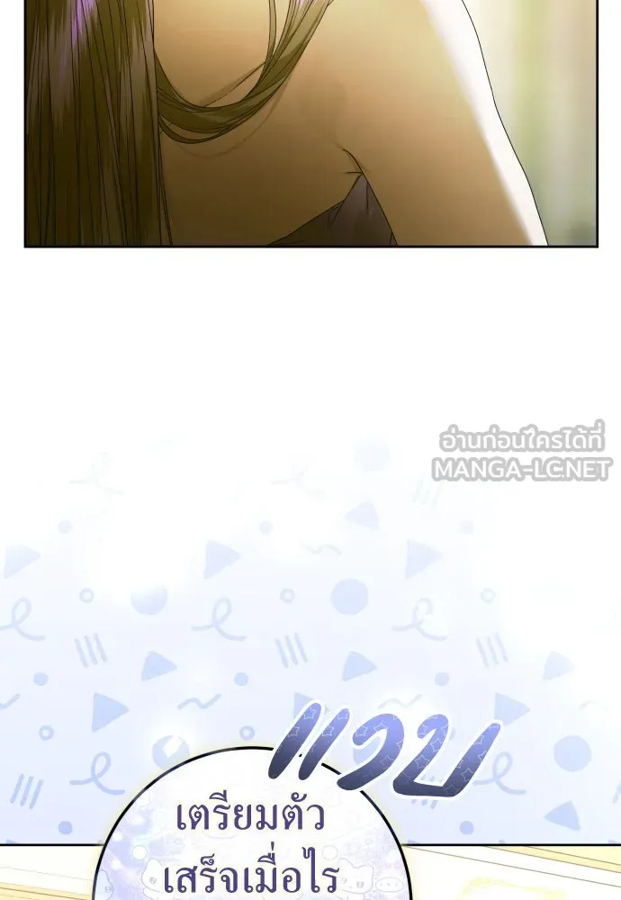 ชิงชีวิตพลิกลิขิตชะตา ตอนที่ 227. แค่บอกว่าจะฆ่าสุนัขตัวหนึ่ง( รูปที่ 33