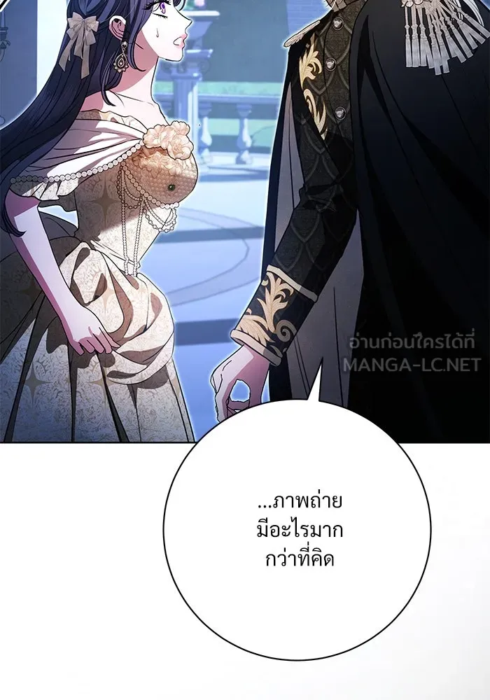 แด่ชู้รักของสามี ตอนที่ 67 รูปที่ 48