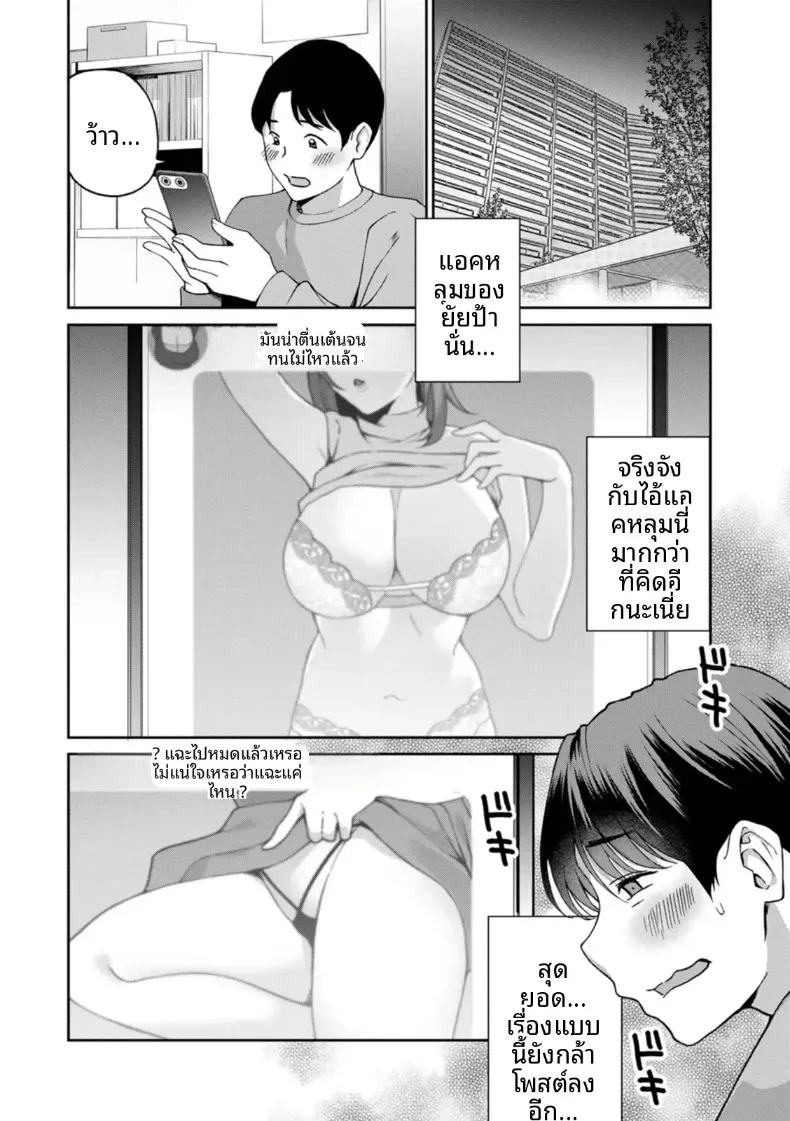 Doujin-Lc- อ่าน โดจิน มังฮวา เกาหลี ญี่ปุ่น จีน แปลไทย จะทำให้ทุกคนเป็นจิ๋มกระป๋องให้หมดเลย ตอนที่ 1 2 3 4 5 6 7 8 9 10 11 12 13 14 ฟรี ไม่มีโฆษณา อ่าน โดจิน Manhwa เกาหลี ญี่ปุ่น จีน เรามีครบ คัดมาให้เน้นๆ โดจิน 18+ รับประกันความฟินโดย  Doujin Lc