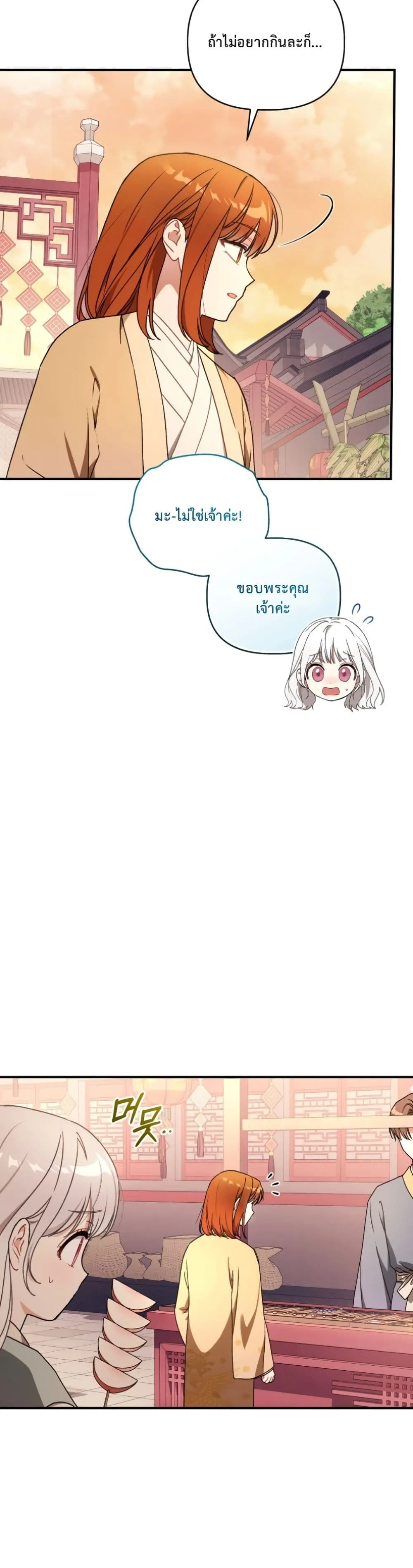 Manga-lc-com อ่านมังงะ อ่านการ์ตูน ออนไลน์ ฟรี The White Tiger Clan Little Fluff ตอนที่ 1 2 3 4 5 6 7 8 9 10 11 12 13 14 ฟรี ไม่มีโฆษณา Manga-lc - อ่าน มังงะ อ่าน การ์ตูน ออนไลน์ อ่านมังงะ ฟรี
