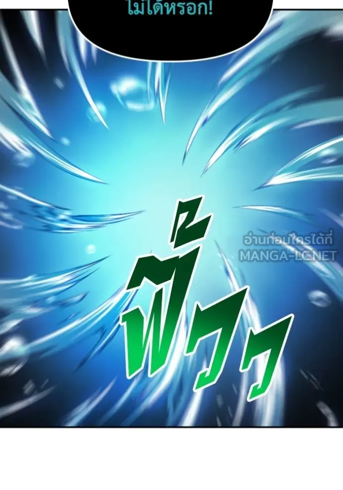 อดีตบอสหอคอย ตอนที่ 113 รูปที่ 156