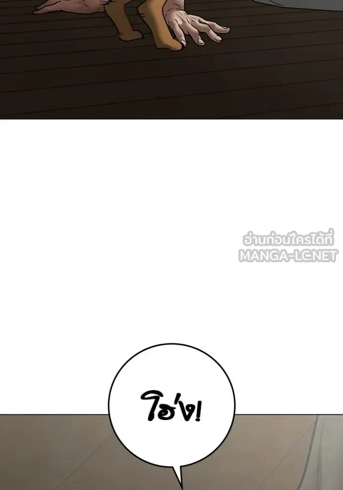 reality ตอนที่ 168 รูปที่ 115