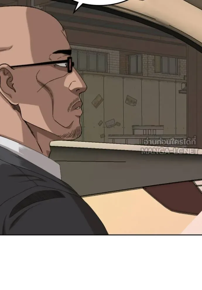 BAD GUY ตอนที่ 278 รูปที่ 40