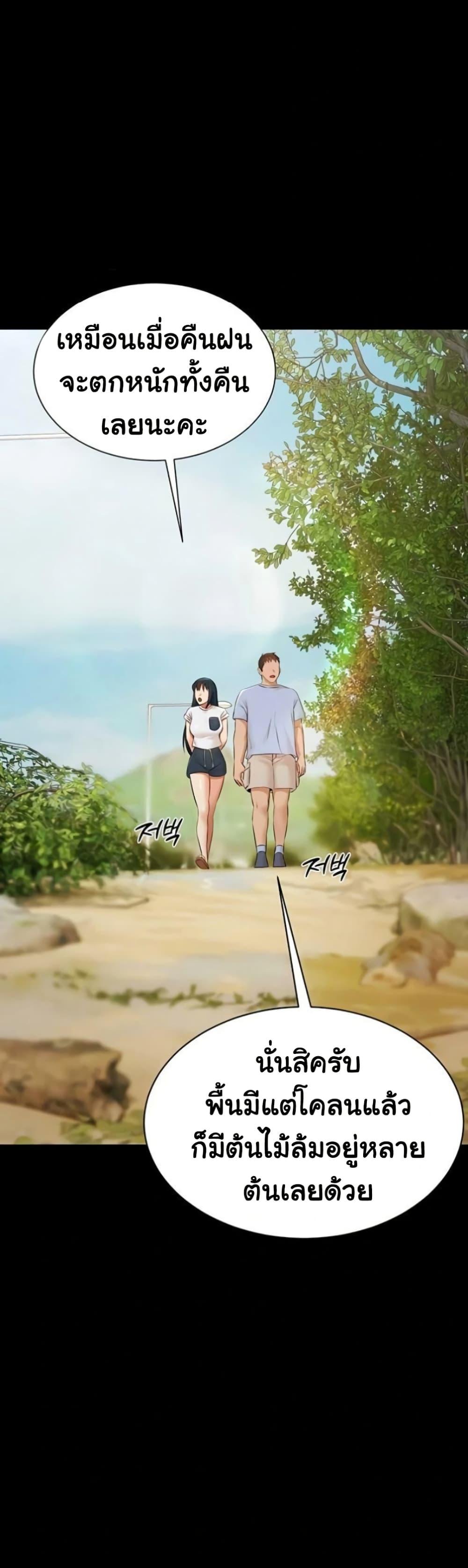 Doujin-Lc- อ่าน โดจิน มังฮวา เกาหลี ญี่ปุ่น จีน แปลไทย Pool Party ตอนที่ 1 2 3 4 5 6 7 8 9 10 11 12 13 14 ฟรี ไม่มีโฆษณา อ่าน โดจิน Manhwa เกาหลี ญี่ปุ่น จีน เรามีครบ คัดมาให้เน้นๆ โดจิน 18+ รับประกันความฟินโดย  Doujin Lc