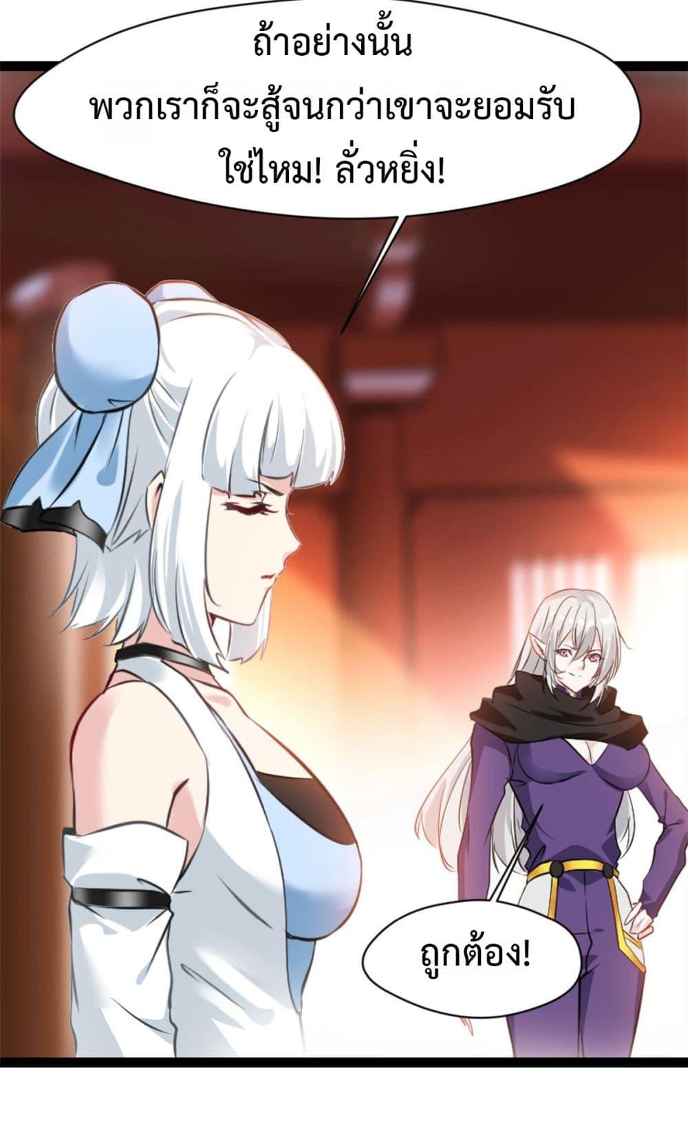 Manga-lc-com อ่านมังงะ อ่านการ์ตูน ออนไลน์ ฟรี Peerless Ancient ตำนานปรัมปราไร้เทียมทาน ตอนที่ 1 2 3 4 5 6 7 8 9 10 11 12 13 14 ฟรี ไม่มีโฆษณา Manga-lc - อ่าน มังงะ อ่าน การ์ตูน ออนไลน์ อ่านมังงะ ฟรี