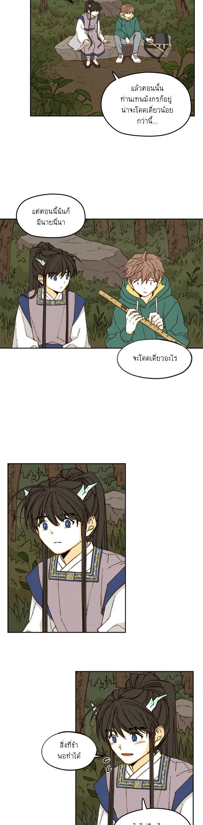 Manga-lc-com อ่านมังงะ อ่านการ์ตูน ออนไลน์ ฟรี How to Become a Dragon ตอนที่ 1 2 3 4 5 6 7 8 9 10 11 12 13 14 ฟรี ไม่มีโฆษณา Manga-lc - อ่าน มังงะ อ่าน การ์ตูน ออนไลน์ อ่านมังงะ ฟรี