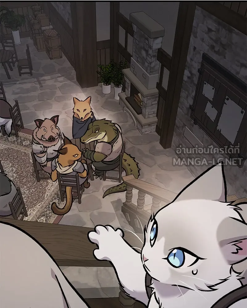 ปลูกผักพิชิตหอคอย ตอนที่ 96 รูปที่ 102