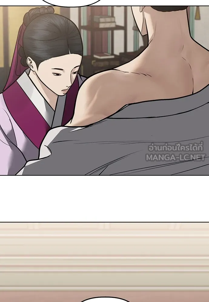 ความลับของสาวร่างทรง ตอนที่ 49 รูปที่ 69