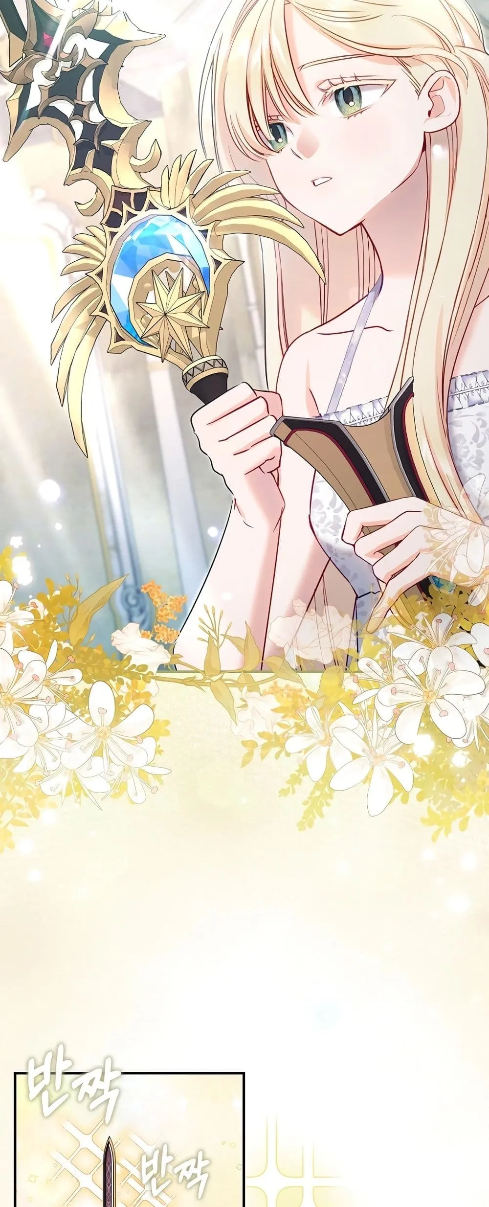 Manga-lc-com อ่านมังงะ อ่านการ์ตูน ออนไลน์ ฟรี Sister-in-Law of the Heroine in a Childcare Novel ตอนที่ 1 2 3 4 5 6 7 8 9 10 11 12 13 14 ฟรี ไม่มีโฆษณา Manga-lc - อ่าน มังงะ อ่าน การ์ตูน ออนไลน์ อ่านมังงะ ฟรี