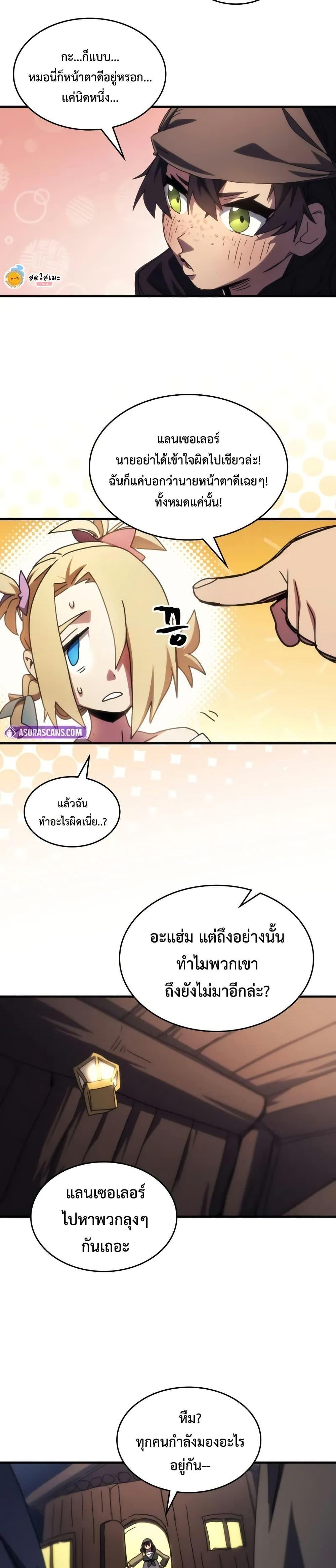 Manga-lc-com อ่านมังงะ อ่านการ์ตูน ออนไลน์ ฟรี Mr Devourer, Please Act Like a Final Boss ตอนที่ 1 2 3 4 5 6 7 8 9 10 11 12 13 14 ฟรี ไม่มีโฆษณา Manga-lc - อ่าน มังงะ อ่าน การ์ตูน ออนไลน์ อ่านมังงะ ฟรี
