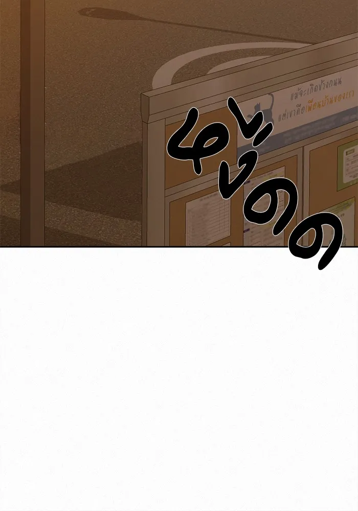 ปฏิบัติการรักวุ่นหัวใจ ตอนที่ 6 รูปที่ 74