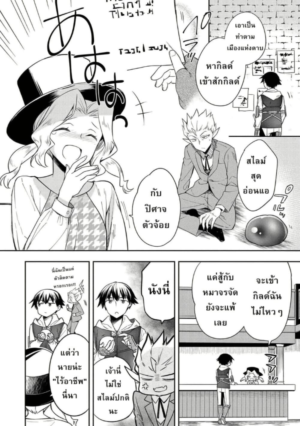 Manga-lc-com อ่านมังงะ อ่านการ์ตูน ออนไลน์ ฟรี Mushoku No Eiyuu Betsu Ni Skill Nanka Iranakatta Ndaga ตอนที่ 1 2 3 4 5 6 7 8 9 10 11 12 13 14 ฟรี ไม่มีโฆษณา Manga-lc - อ่าน มังงะ อ่าน การ์ตูน ออนไลน์ อ่านมังงะ ฟรี