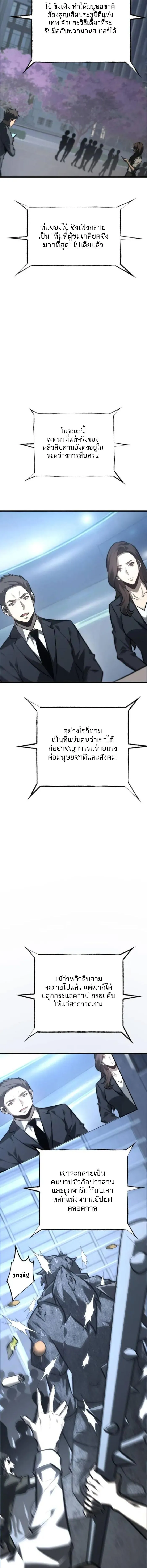 Manga-lc-com อ่านมังงะ อ่านการ์ตูน ออนไลน์ ฟรี I Am The Strongest Boss ตอนที่ 1 2 3 4 5 6 7 8 9 10 11 12 13 14 ฟรี ไม่มีโฆษณา Manga-lc - อ่าน มังงะ อ่าน การ์ตูน ออนไลน์ อ่านมังงะ ฟรี