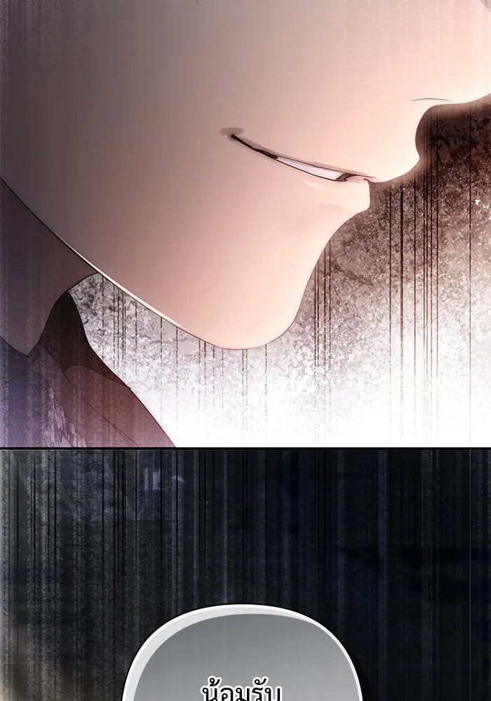 เกมรักด่านสุดท้ายจับนายพระเอก ตอนที่ 30 รูปที่ 43