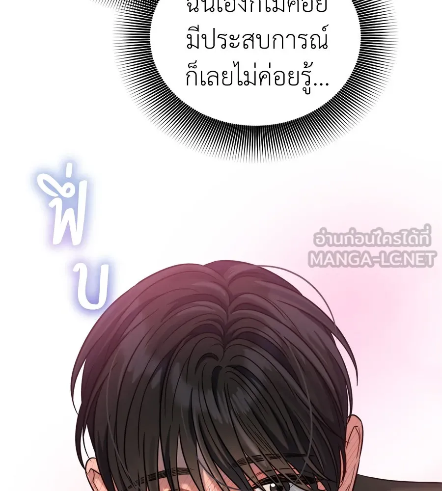 ปรารถนารักอันงดงาม ตอนที่ 34 รูปที่ 27