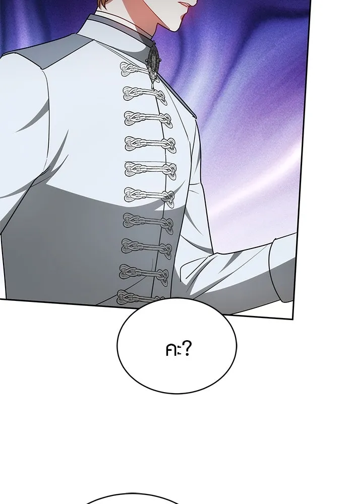 เหตุผลที่ฉันนอกใจ ตอนที่ 59 รูปที่ 55